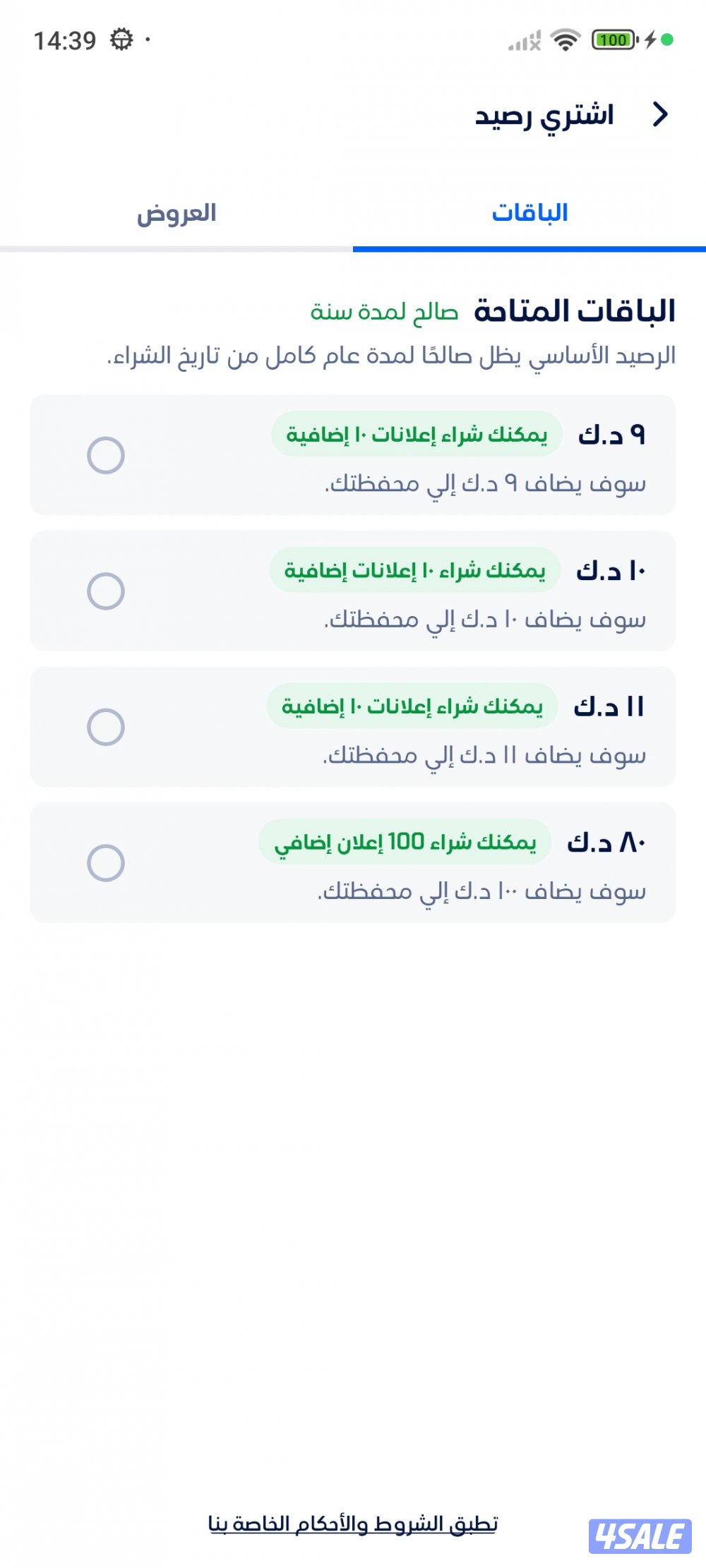 test predict scoring 93