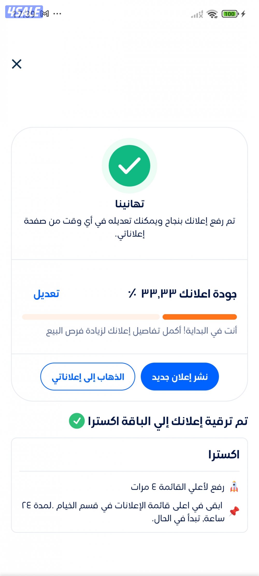 test PLF upgrade bundle0