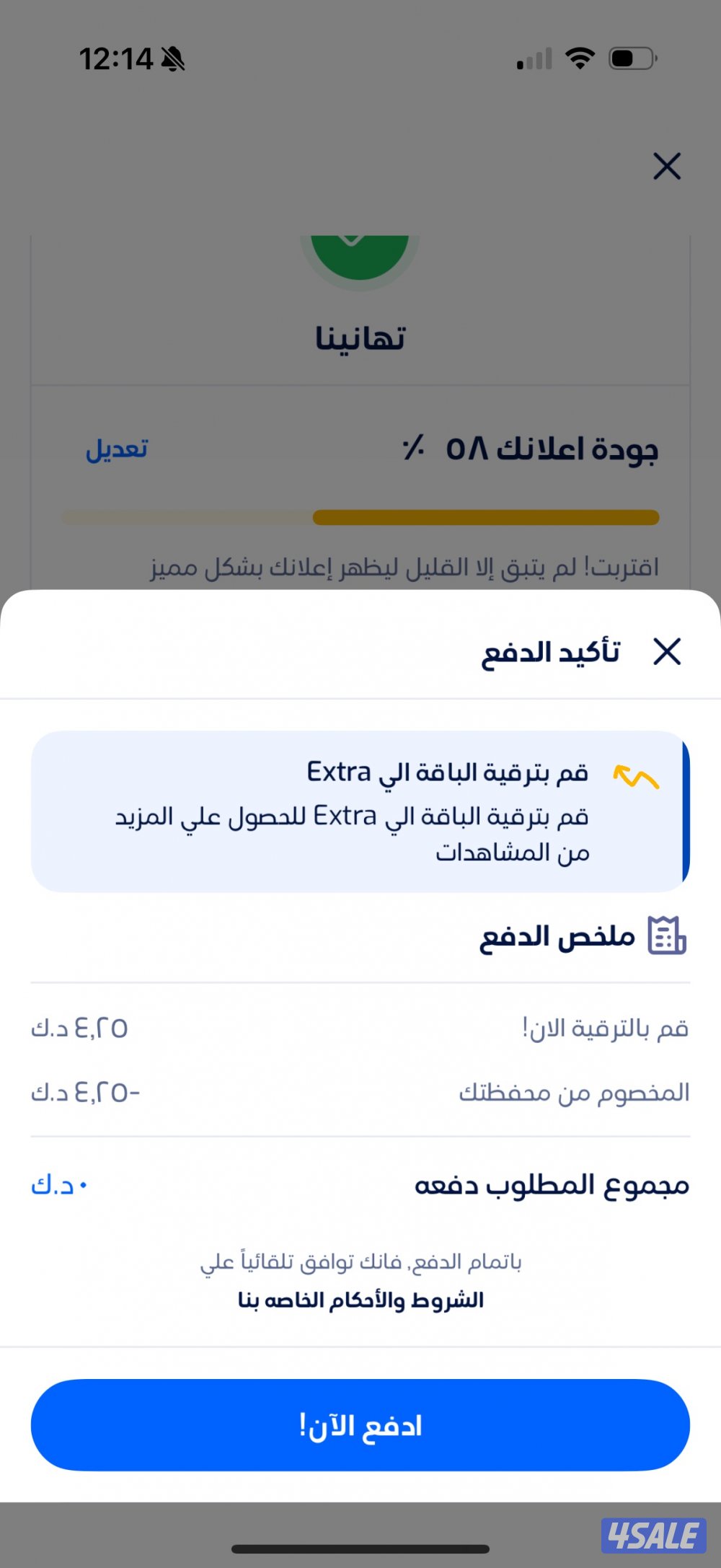 Test tszt tsst tsts0