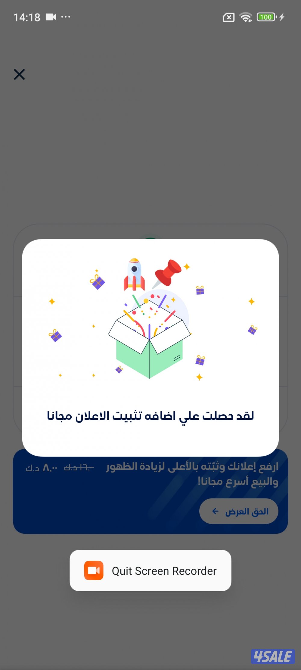 test free pins0