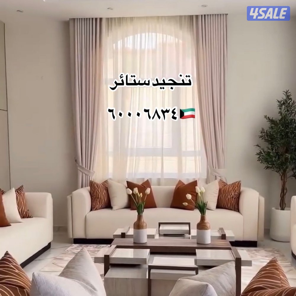 Edit Test electronic office 20