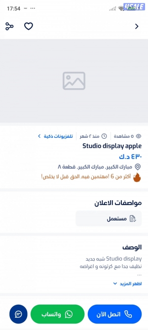 listing img