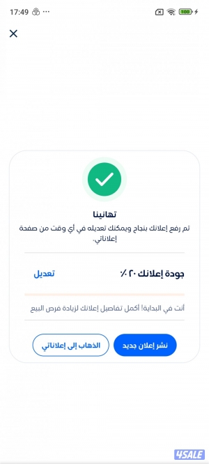 listing img