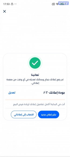 listing img