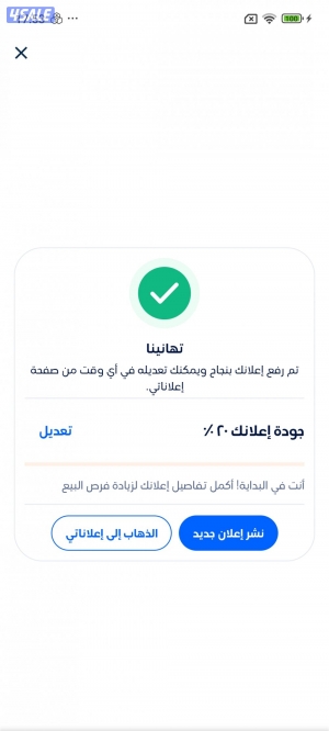 listing img