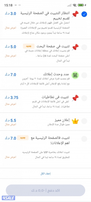 listing img