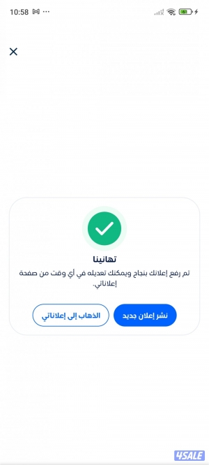 listing img