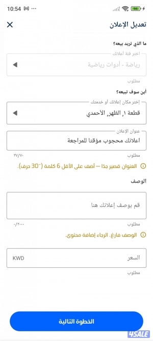 listing img