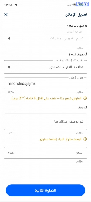 listing img