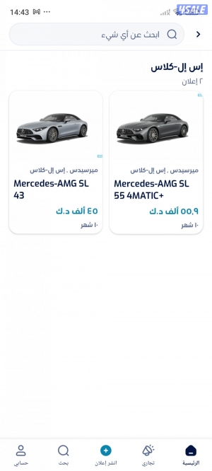 listing img