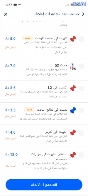 listing img