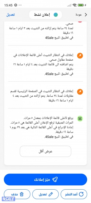 listing img
