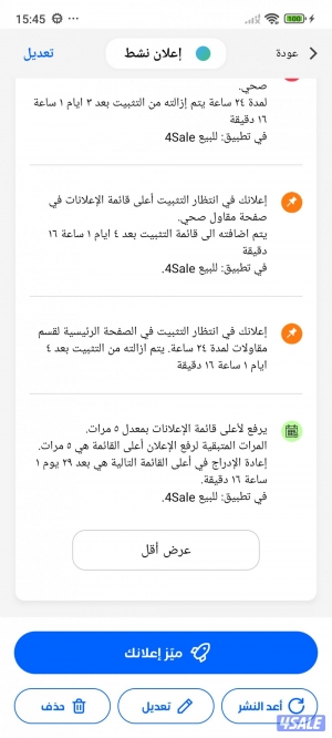 listing img