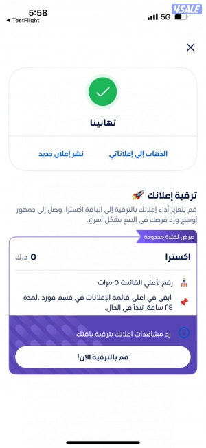 listing img
