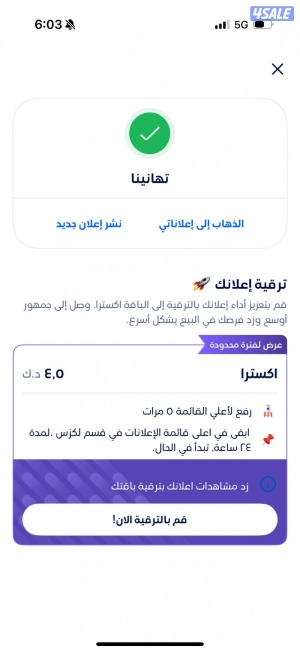 listing img