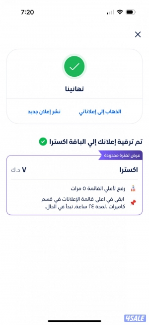 listing img