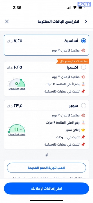listing img