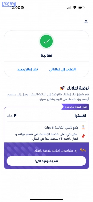 listing img
