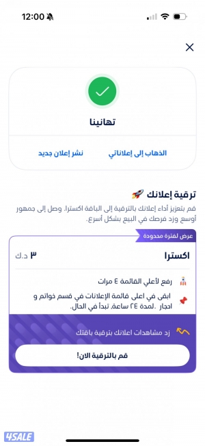 listing img