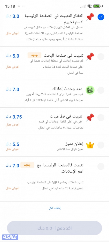 listing img