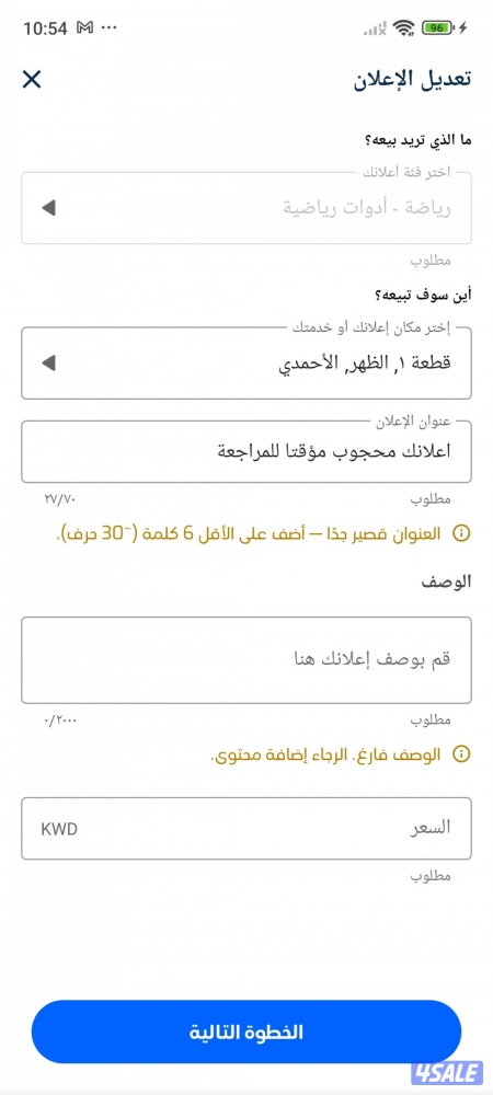 listing img