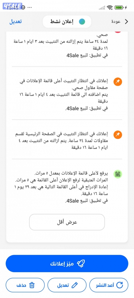 listing img