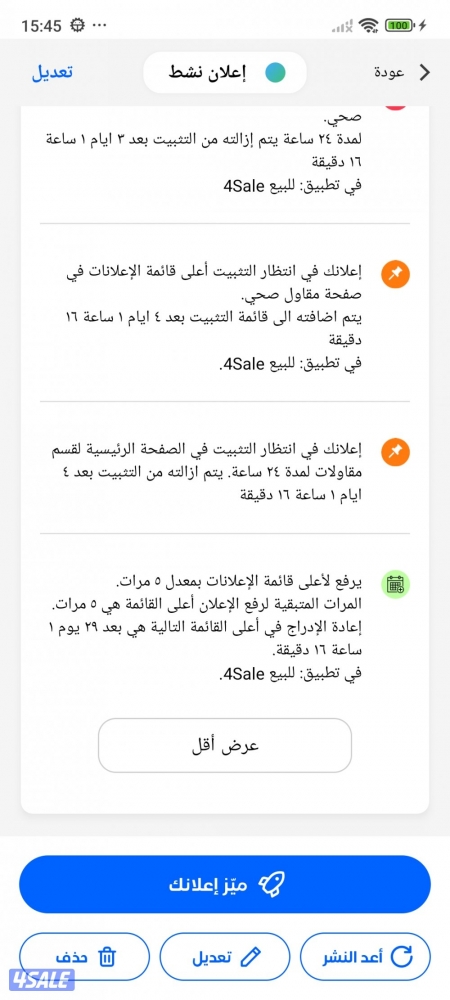 listing img