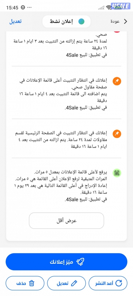 listing img