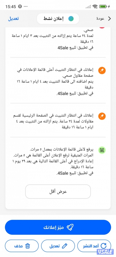 listing img