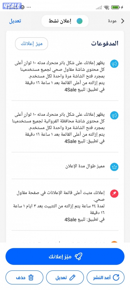 listing img