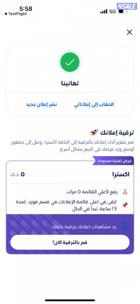 listing img