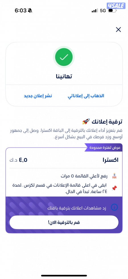 listing img