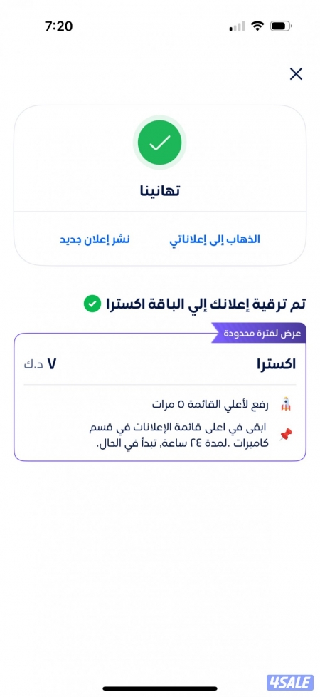 listing img